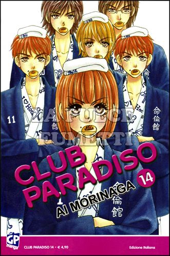 CLUB PARADISO # 14
